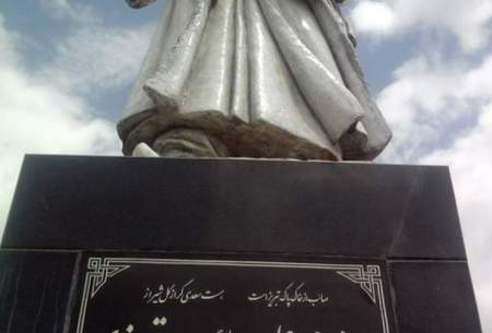صائب عصاره فرهنگ ایرانی است