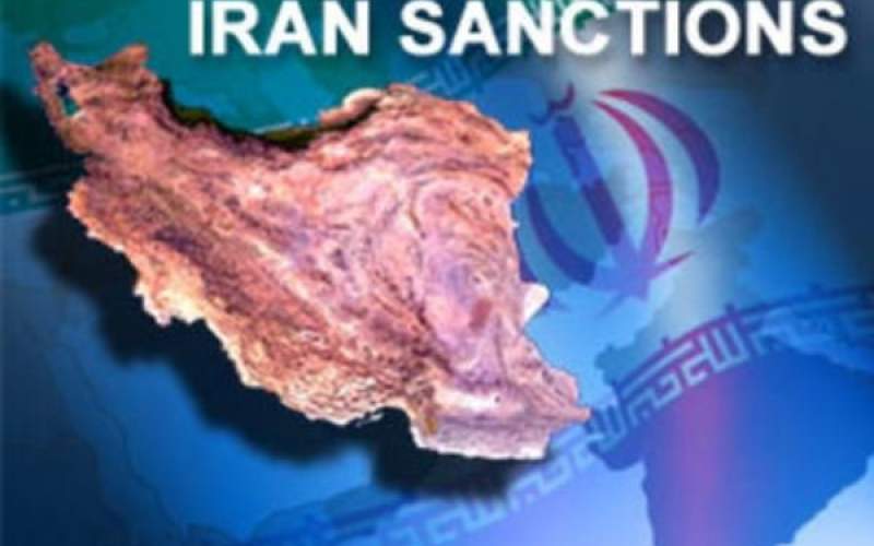 زمان اجرای نخستین دور تحریم آمریکا علیه ایران