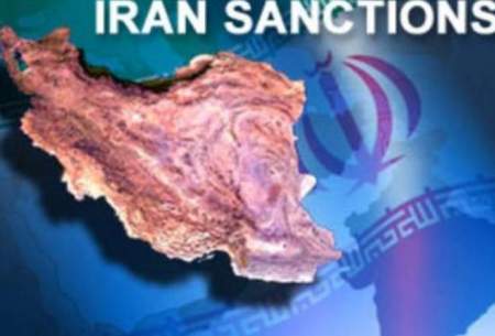 زمان اجرای نخستین دور تحریم آمریکا علیه ایران