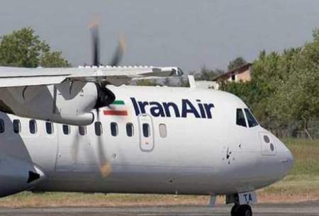 احتمال تحویل ۶ فروند «ATR» به ایران