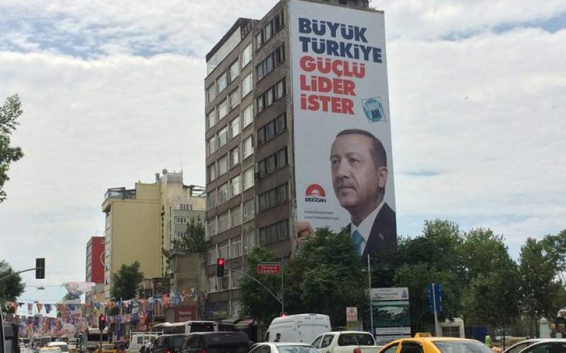 نتایج رسمی انتخابات اخیر ترکیه اعلام شد