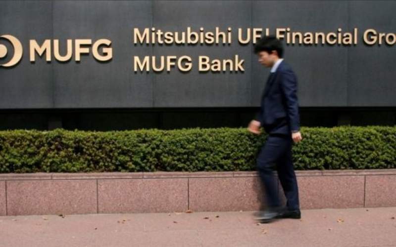 توقف همکاری بزرگترین بانک ژاپن با ایران