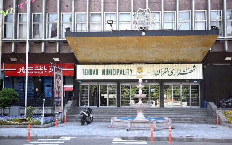 پایان انتصابات فامیلی در شهرداری تهران