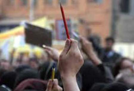 فیش سوزی معلمان معترض مقابل مجلس