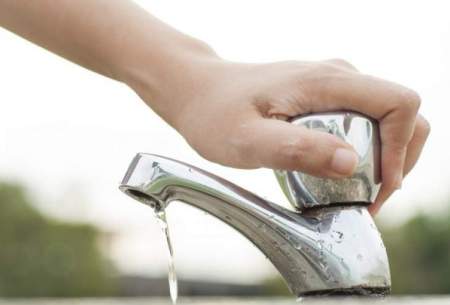 راهکارهای صرفه جویی در مصرف آب