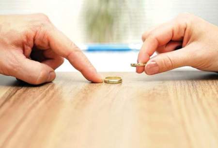 مهار طلاق با کاهش ازدواج