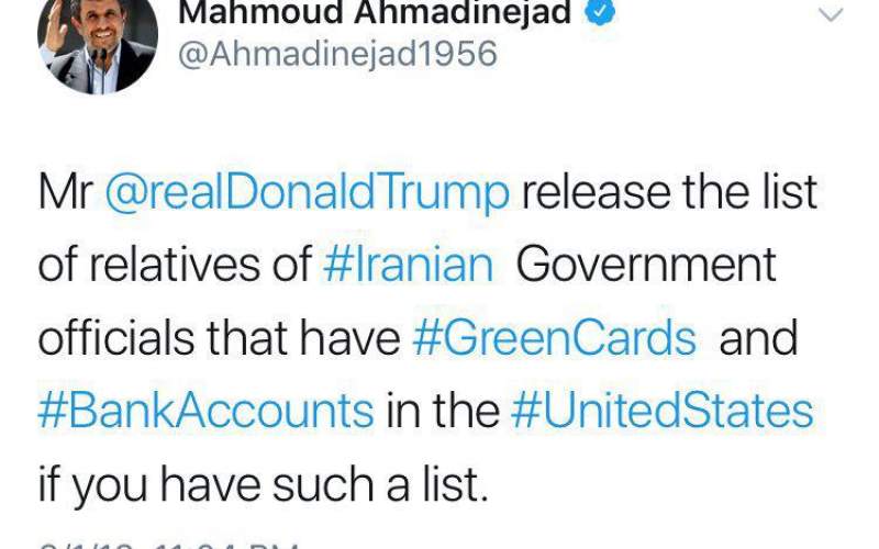 درخواست‌هاي احمدی‌نژاد از ترامپ