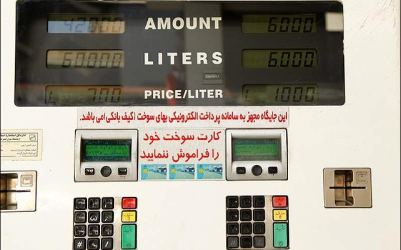 افزایش قیمت بنزین؛ شاید وقتی دیگر
