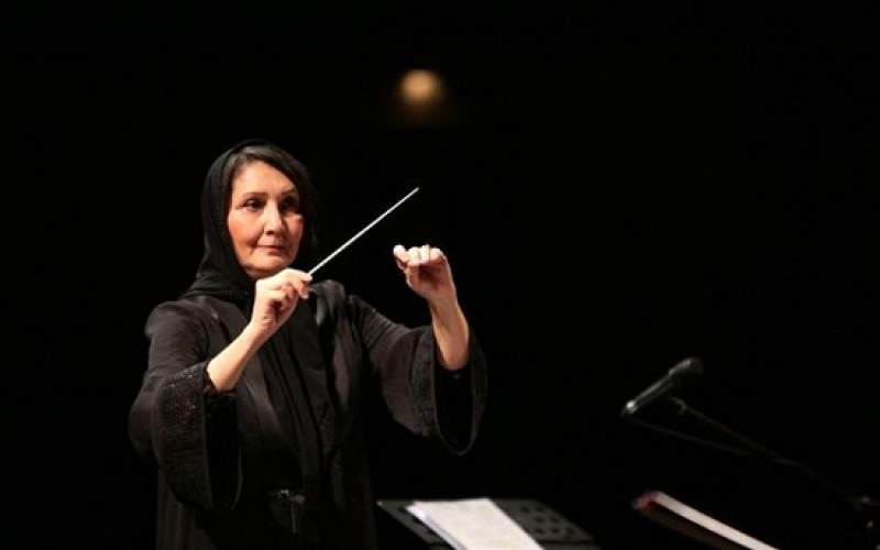 نزهت امیری، اولین بانوی رهبر ارکستر ملی ایران