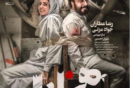 «هزارپا» پرفروش‌ترین فیلم تاریخ سینمای ایران