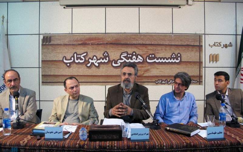 جای خالی ادبیات ایران در فرهنگ‌های ادبی