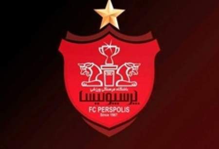 پرسپولیس به دنبال ۷ میلیارد پول نقد