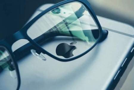 عینک واقعیت افزوده اپل تا ۲۰۲۰ عرضه می‌شود