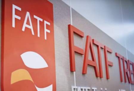 اتاق بازرگانی ایران: به FATF بپیوندیم