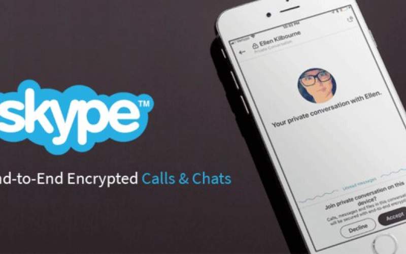 پیام‌رسان اسکایپ امن‌تر می‌شود