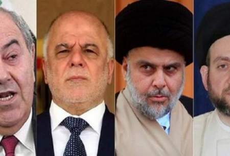 ۴ ائتلاف در فراکسیون پارلمانی عراق