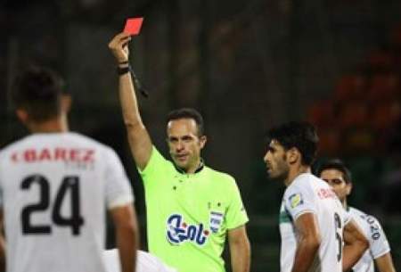 داور ایرانی در فینال فوتبال آسیا