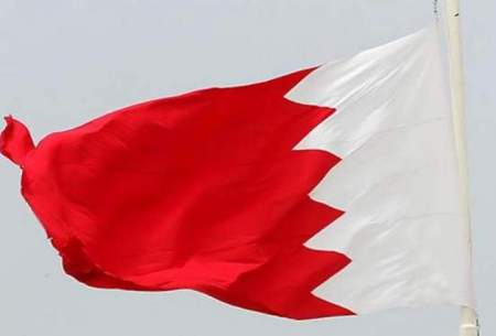 واکنش بحرین به بیانیه‌ی مجلس خبرگان