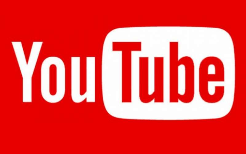 تلاش یوتیوب برای بازگشت به ایران