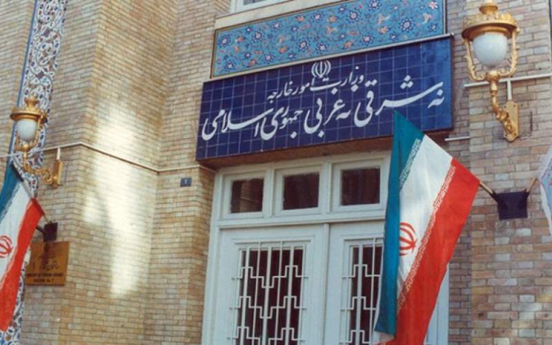احضار سفیر عراق به وزارت خارجه ایران