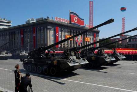 کره شمالی؛ غیاب موشکها در رژه نظامی