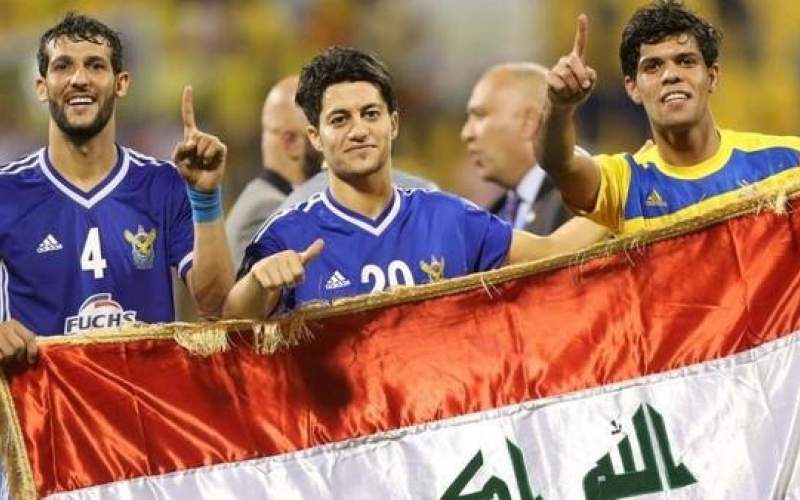 اتفاقی عجیب در دیدار تیم عراقی با الجزایری!
