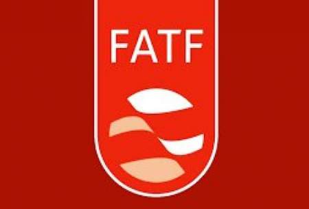 چند پیشنهاد برای حل مساله FATF