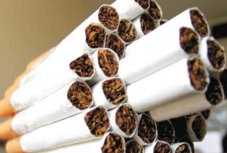 افزایش درآمد دولت از مالیات فروش سیگار