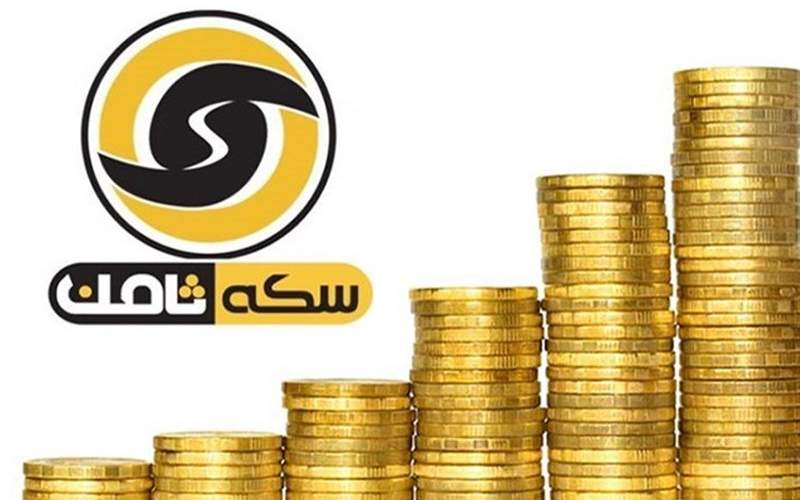 موسسه سکه‌فروشی ثامن مجوز دارد اما در بناب!