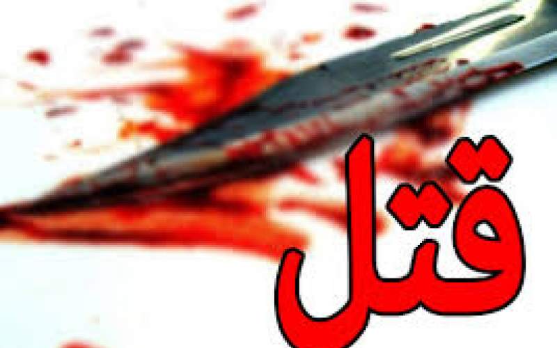 بازسازی صحنه قتل دخترخاله در مشهد