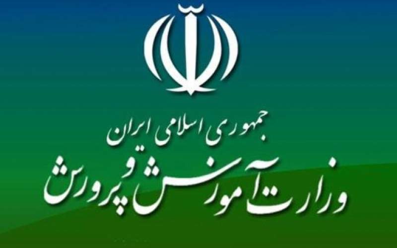 بازداشت فرد مهاجم به معلمان در مشهد