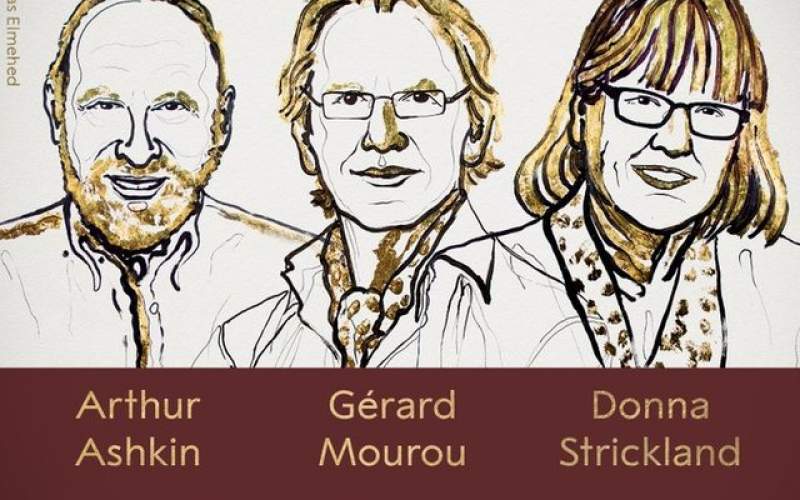 برندگان نوبل فیزیک 2018 معرفی شدند