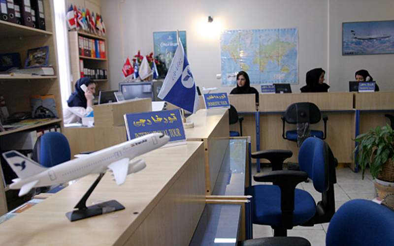 ۷۰ درصد دفاتر مسافرتی تهران در صف تعلیق