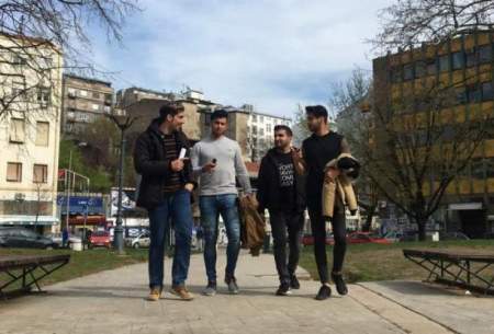 ایرانی‌ها در رتبه سوم تعداد پناهجویان در صربستان