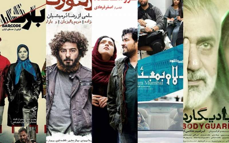 دستمزدهای دو میلیاردی در سینمای ایران
