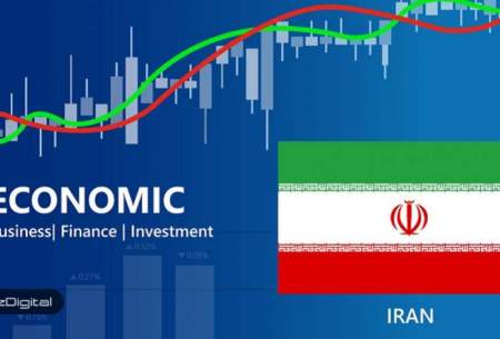 رشد اقتصادی ایران در ۲۰۱۸ منفی شد