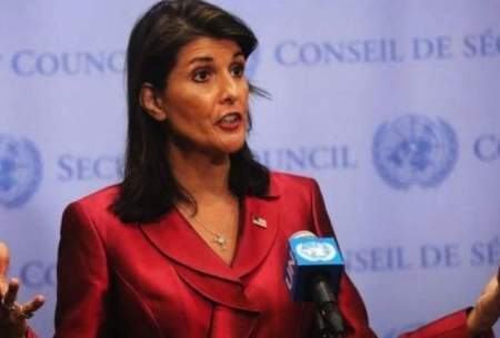 سفیر آمریکا در سازمان ملل استعفا کرد