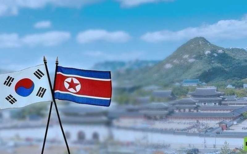 کره‌جنوبی درصدد لغو تحریم‌های کره‌شمالی