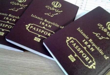 صربستان، معافیت ویزا برای ایرانی‌ها را لغو کرد