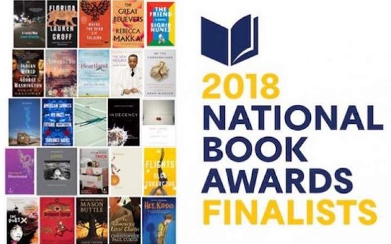 اعلام نامزدهای نهایی جایزه ملی کتاب آمریکا