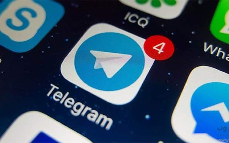 استفاده از تلگرام همچنان ادامه دارد