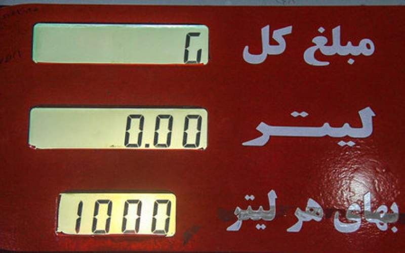 دولت به‌دنبال سهمیه‌بندی بنزین است