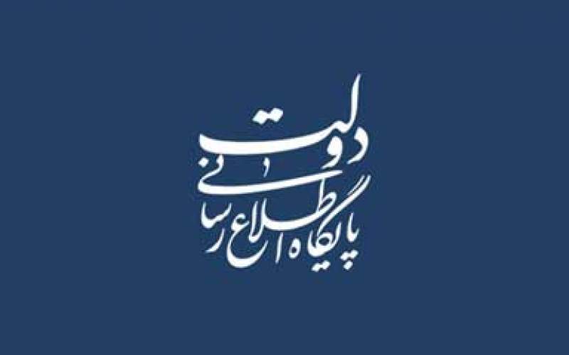 جوابیه دولت به کیهان: دچار خودتحریمی نشویم