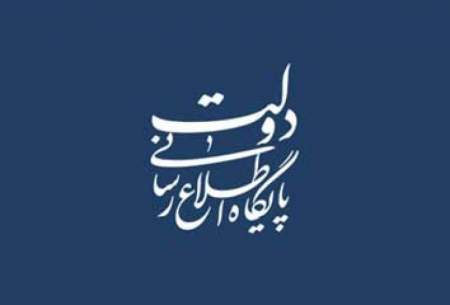 جوابیه دولت به کیهان: دچار خودتحریمی نشویم