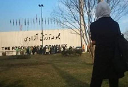 پلیس‌های زن از ابتدای صبح در ورزشگاه آزادی
