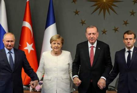 نشست اردوغان، ماکرون، مرکل و  پوتین بر سر سوريه