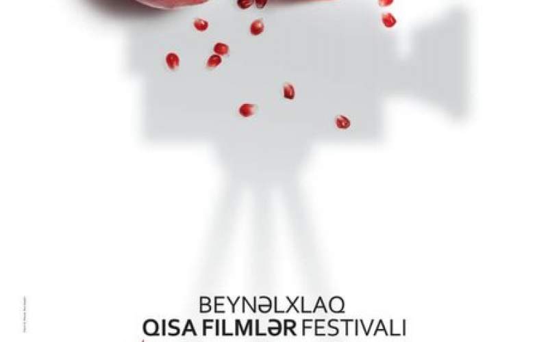یک ایرانی طراح پوستر جشنواره‌ی فیلم باکو