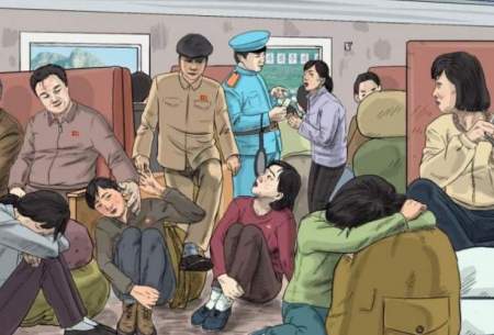 گزارشي از تجاوز گسترده به زنان در کره‌شمالی