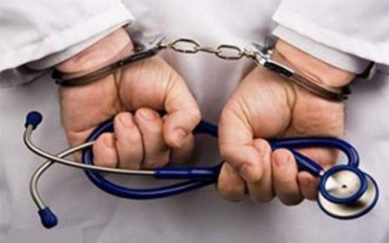 محکومیت حبس و دیه برای پزشک خطاکار