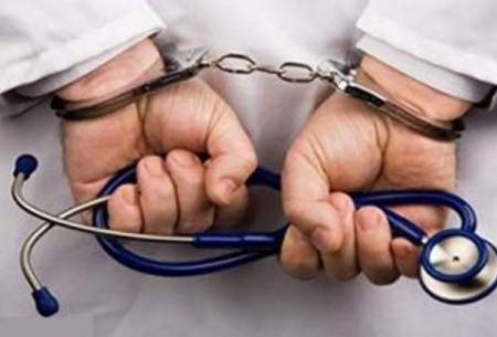 محکومیت حبس و دیه برای پزشک خطاکار